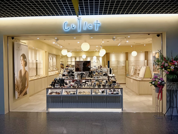 Cullet広島シャレオ店
